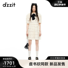 法式 新款 dzzit地素蕾丝连衣裙2024夏季 蛋糕裙女 虞书欣同款