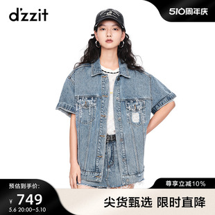 dzzit地素春秋高街潮流手工钉珠牛仔短外套女设计感小众