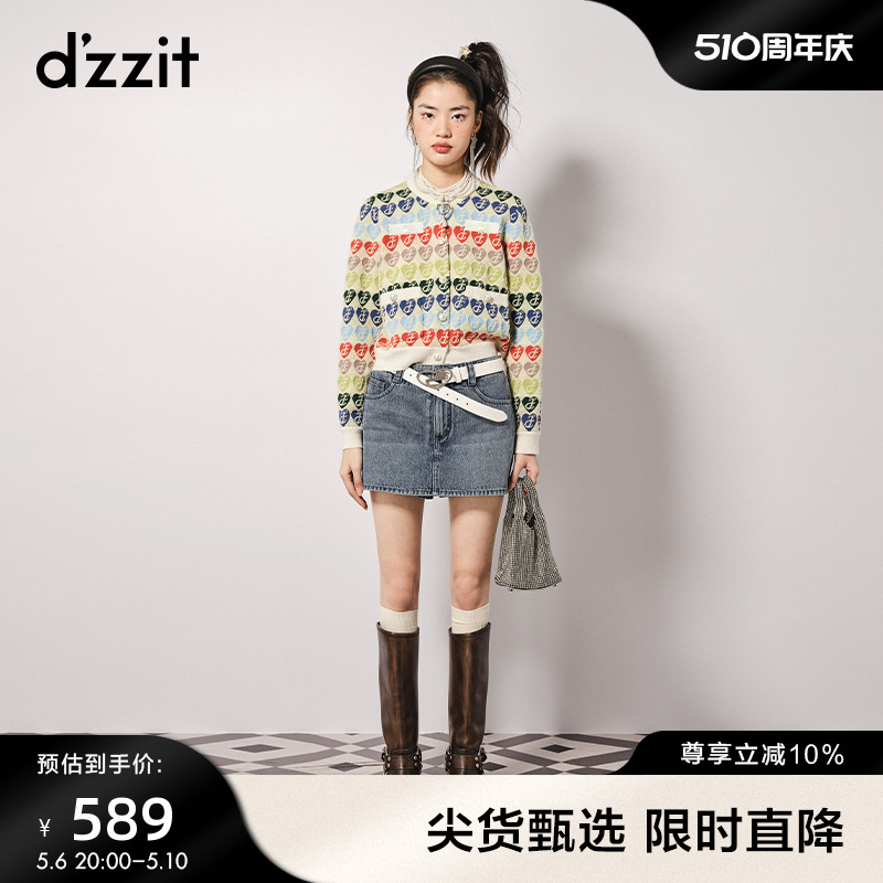 dzzit地素辣妹风牛仔裙裤