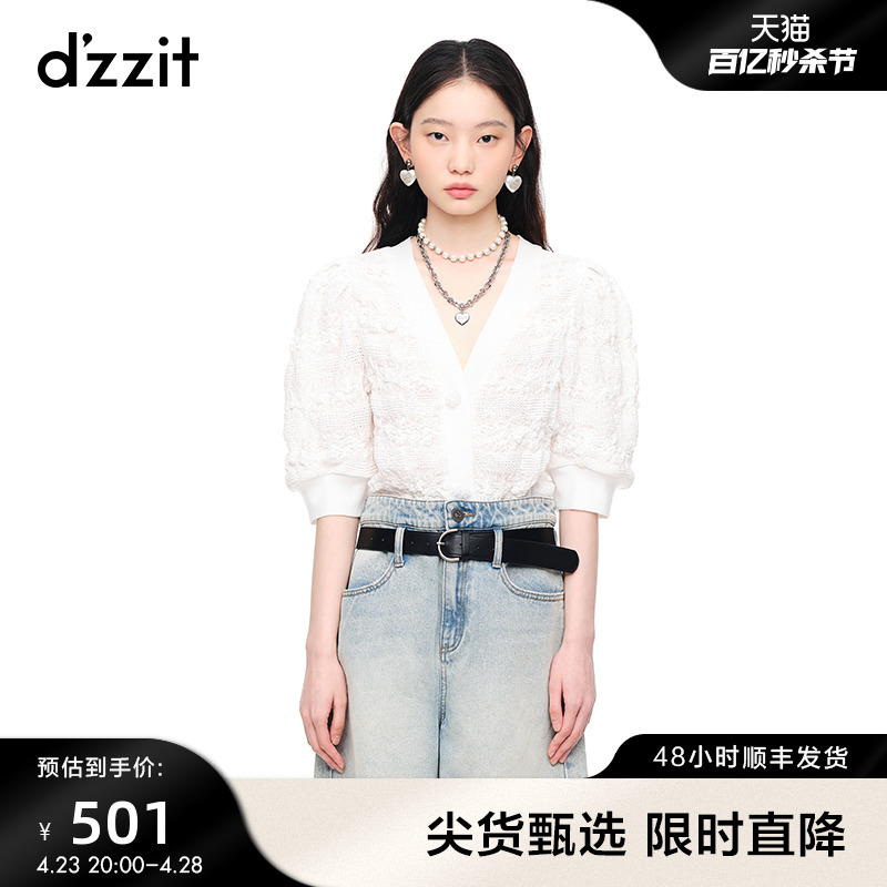 dzzit地素法式泡泡袖小上衣