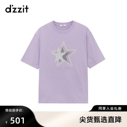 dzzit地素图案T恤浅紫色俏皮糖果色调甜美时尚