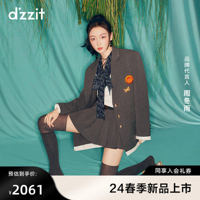 dzzit地素精致主义西装外套