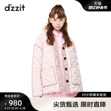 dzzit地素冬季 专柜粉色边缘撞色压胶工艺轻薄羽绒服女