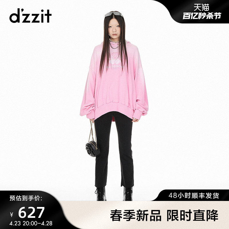 dzzit地素摩登牛仔打底喇叭裤