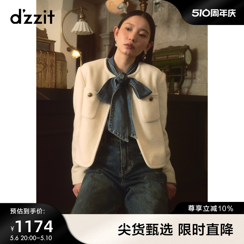 dzzit地素毛呢外套秋冬新款千金风梭织类夹克立体包边设计女