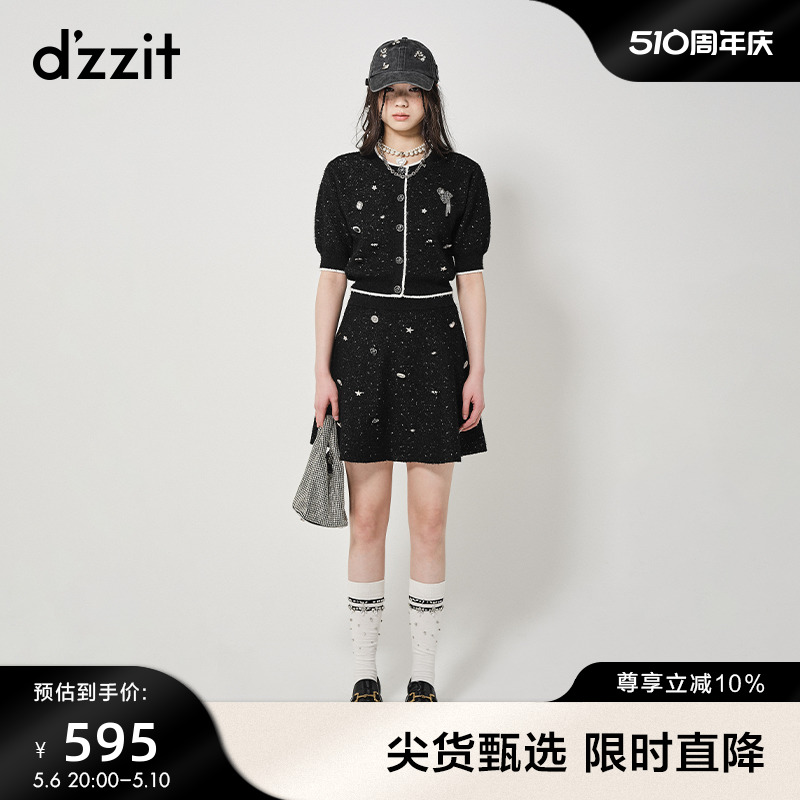 dzzit地素半身裙春秋专柜新款甜酷少女针织半身裙短裙女设计感