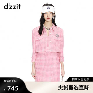 dzzit地素春夏专柜新款芭比粉小香风粗花呢截短款短外套女