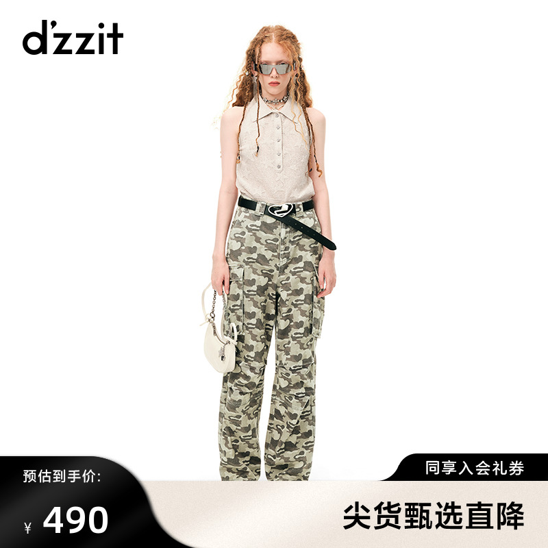 dzzit地素纯欲辣妹针织背心