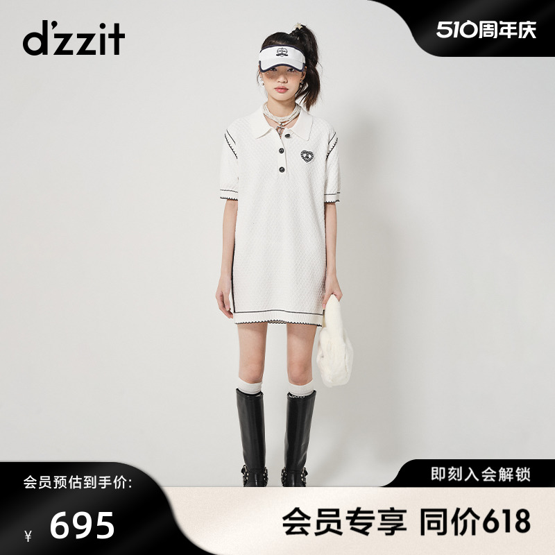 dzzit地素针织连衣裙春秋专柜新款复古运动老钱风女设计感