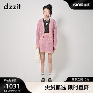 dzzit地素针织衫春秋专柜新款小香风肌理感多巴胺芭比粉毛衫女