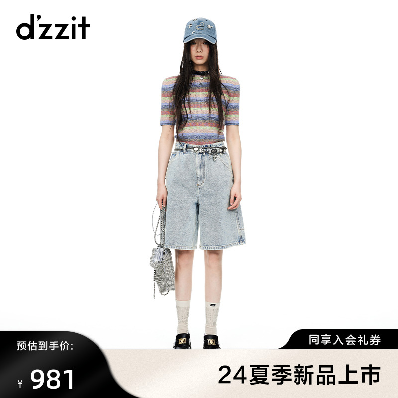 dzzit地素针织套头衫2024夏季专柜早春新款彩色条纹修身绮丽感女