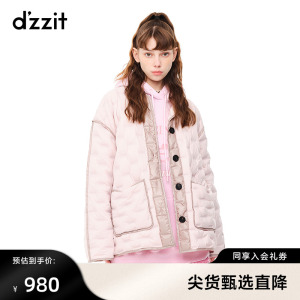 dzzit地素冬季专柜粉色边缘撞色压胶工艺轻薄羽绒服女