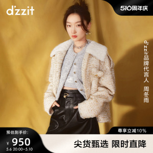 dzzit地素毛呢外套小香风