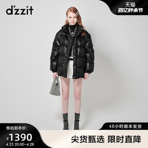 dzzit地素拆卸袖羽绒服秋冬专柜新款时尚通勤设计感小众女