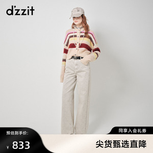 dzzit地素针织彩条开衫