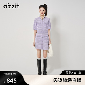 dzzit地素针织连衣裙春秋专柜新款小香风优雅复古紫色针织裙女