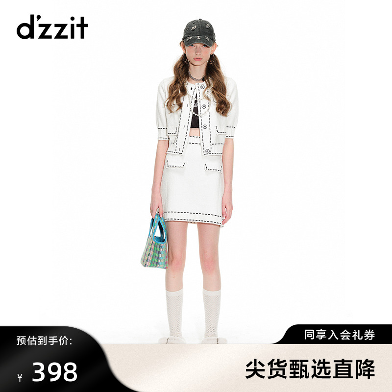 dzzit地素春夏专柜新款小香风明线装饰松紧腰针织半身短裙女