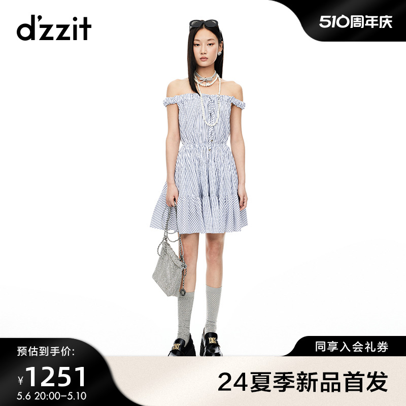 【周冬雨同款】dzzit地素连衣裙2024夏季新款复古条纹设计裙子女