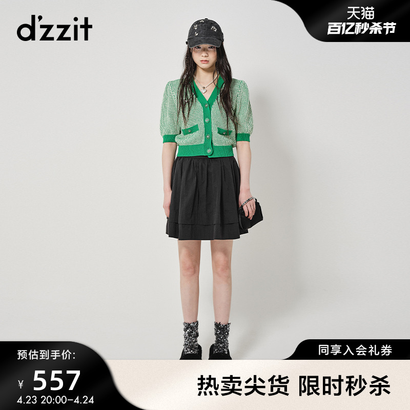 dzzit地素复古V领针织开衫