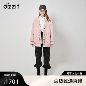 dzzit地素温暖色系长大衣