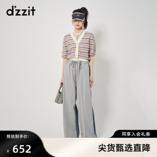 彩色多巴胺短袖 针织衫 春秋专柜新款 dzzit地素毛针织衫 女