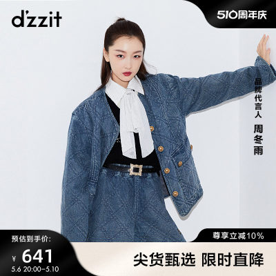 dzzit地素牛仔绗棉短裤