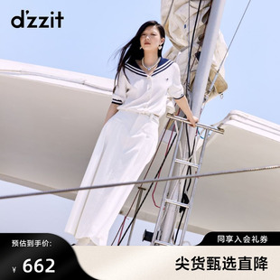 高腰A字伞裙半裙中长裙女 dzzit地素白色半身裙春秋新款