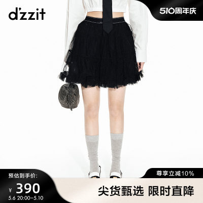 dzzit地素甜酷少女网纱TUTU半裙