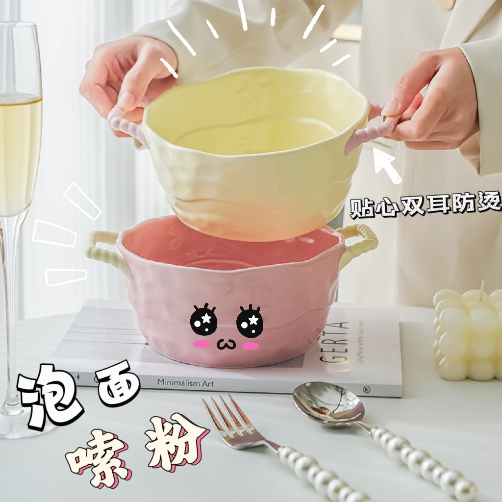 双耳陶瓷汤碗家用2024新款面碗大容量水果沙拉碗泡面碗螺蛳粉汤盆,餐饮具,碗,淘宝优惠券,粉丝福利购,淘宝优惠卷