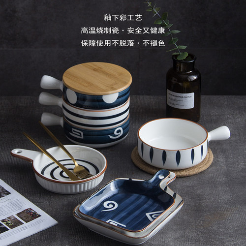 陶瓷耐热单个风泡面碗带盖