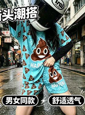 春夏男女童冰爽粑粑T恤短裤套装