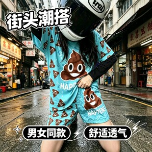 新款粑粑T恤短裤便便套装软薄透气料子男女童出游魔性起居短套装
