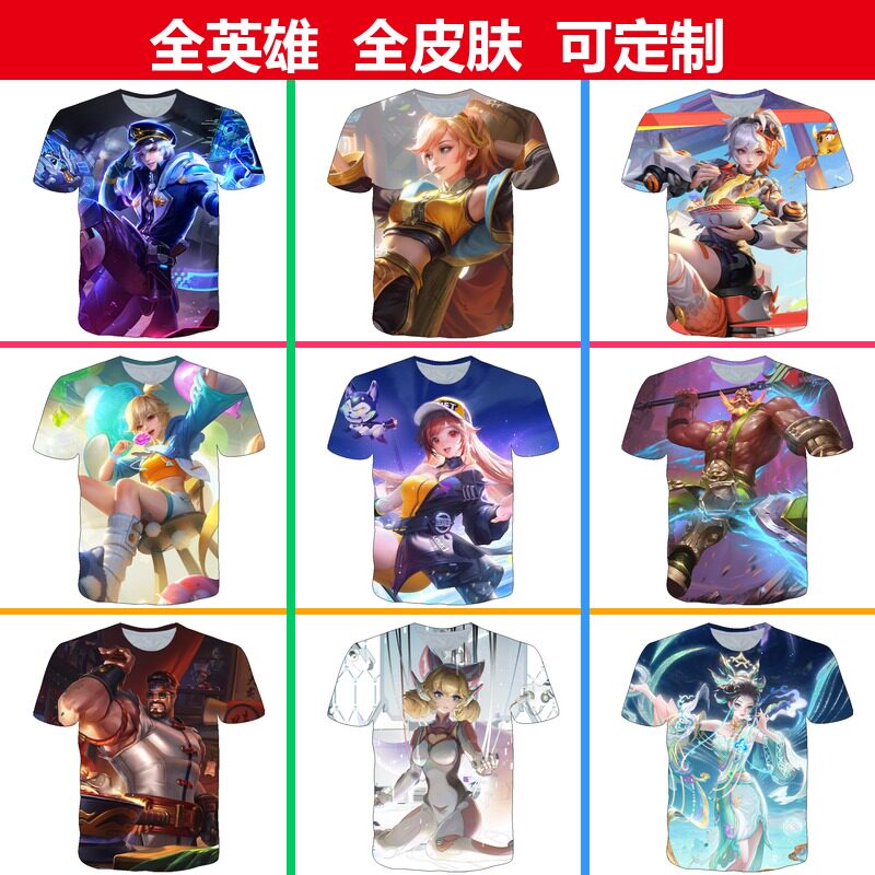 王者荣耀诸葛亮星航指挥官T恤图片