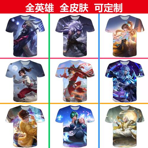 新王者荣耀马超幸存者衣服印花男女短袖t恤春夏青少年儿童COS上衣