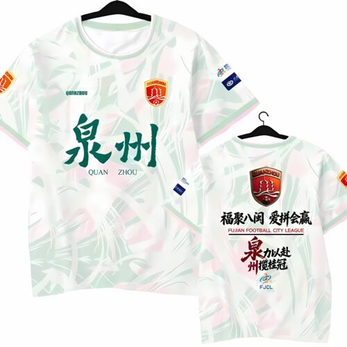 泉州队2026速干透气球迷服定制