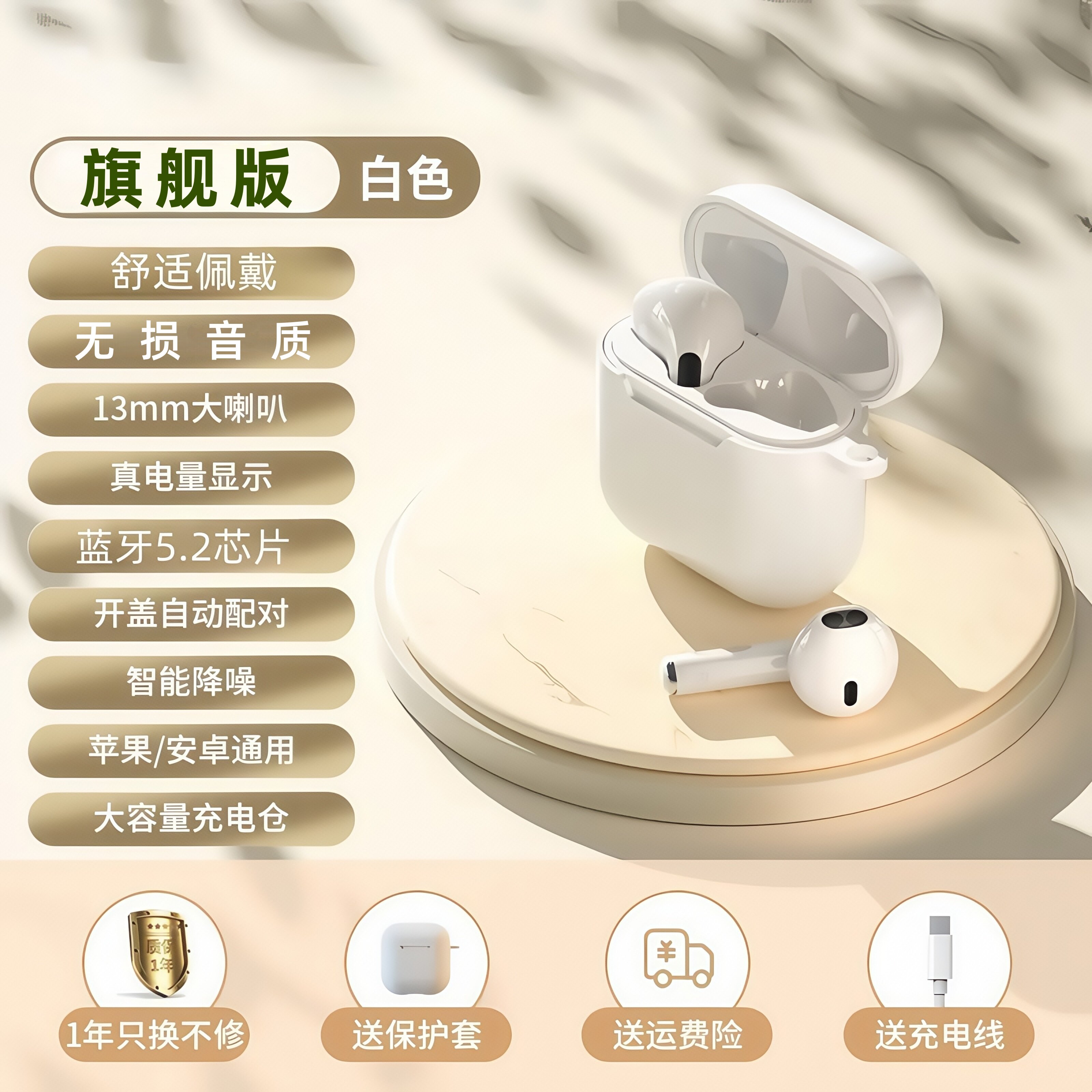 Suitable for Apple Iphone17/16/15/14/13/12/11 Dedicated Xr/Pro/Max Wireless Bluetooth Headphones