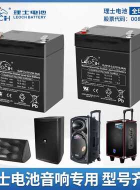 理士12伏蓄电池12V7AH 消防主机电梯UPS电源12v12a儿童车音响电瓶