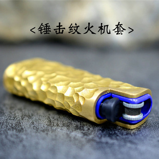 纯黄铜草蜢cricket打火机套法国比克bic打火机套草蜢火机壳契合