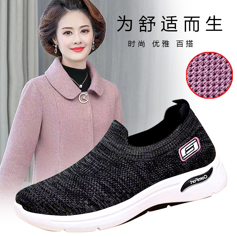 老北京布鞋防滑透气飞织面休闲鞋