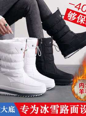 东北雪地靴加厚保暖高帮加厚棉鞋