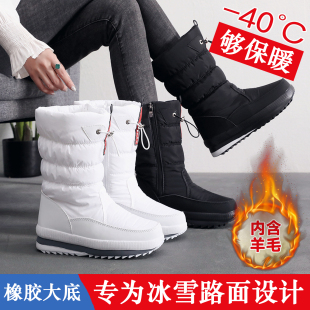 东北棉鞋 加绒加厚保暖高筒棉靴软底防滑防水户外旅行雪地靴 26冬季