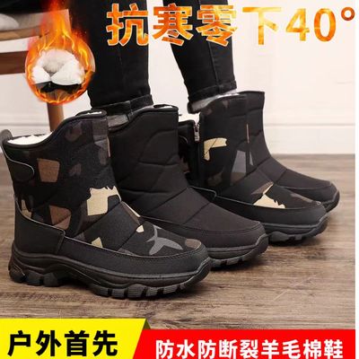 防滑软底舒适加厚大棉鞋户外旅游