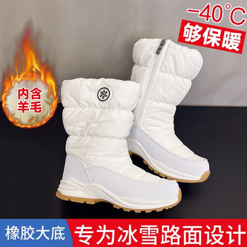 防滑软底保暖加绒加厚雪地棉户外