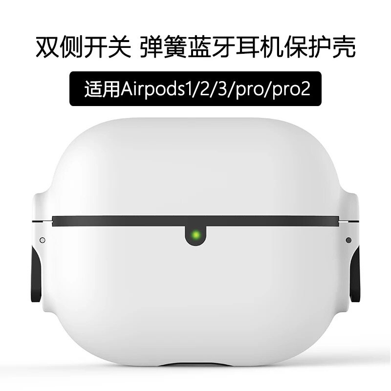 airpods4保护套pro二代蓝牙耳机套airpodspro2硅胶保护壳双锁扣