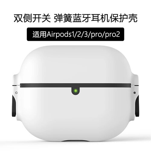 airpods4保护套pro二代蓝牙耳机