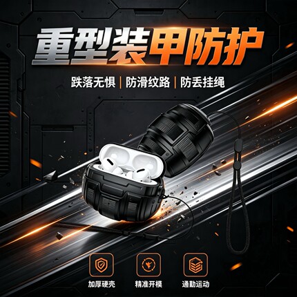 适用AirPodsPro3旋转全包创意保护套4代配手绳防摔耐磨耳机壳Pro2