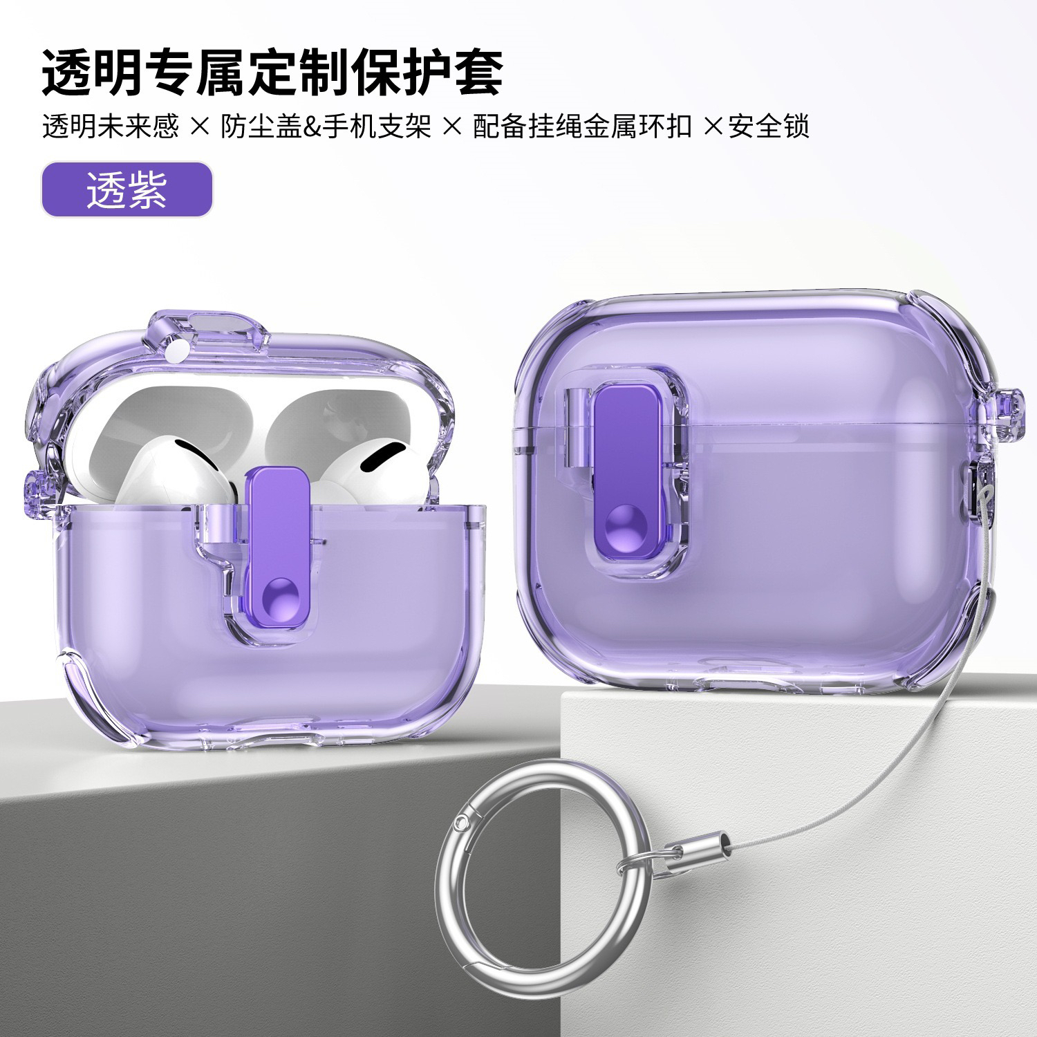 适用airpods4保护套苹果耳机壳蓝牙3透明pro3四代主动降噪自动弹盖