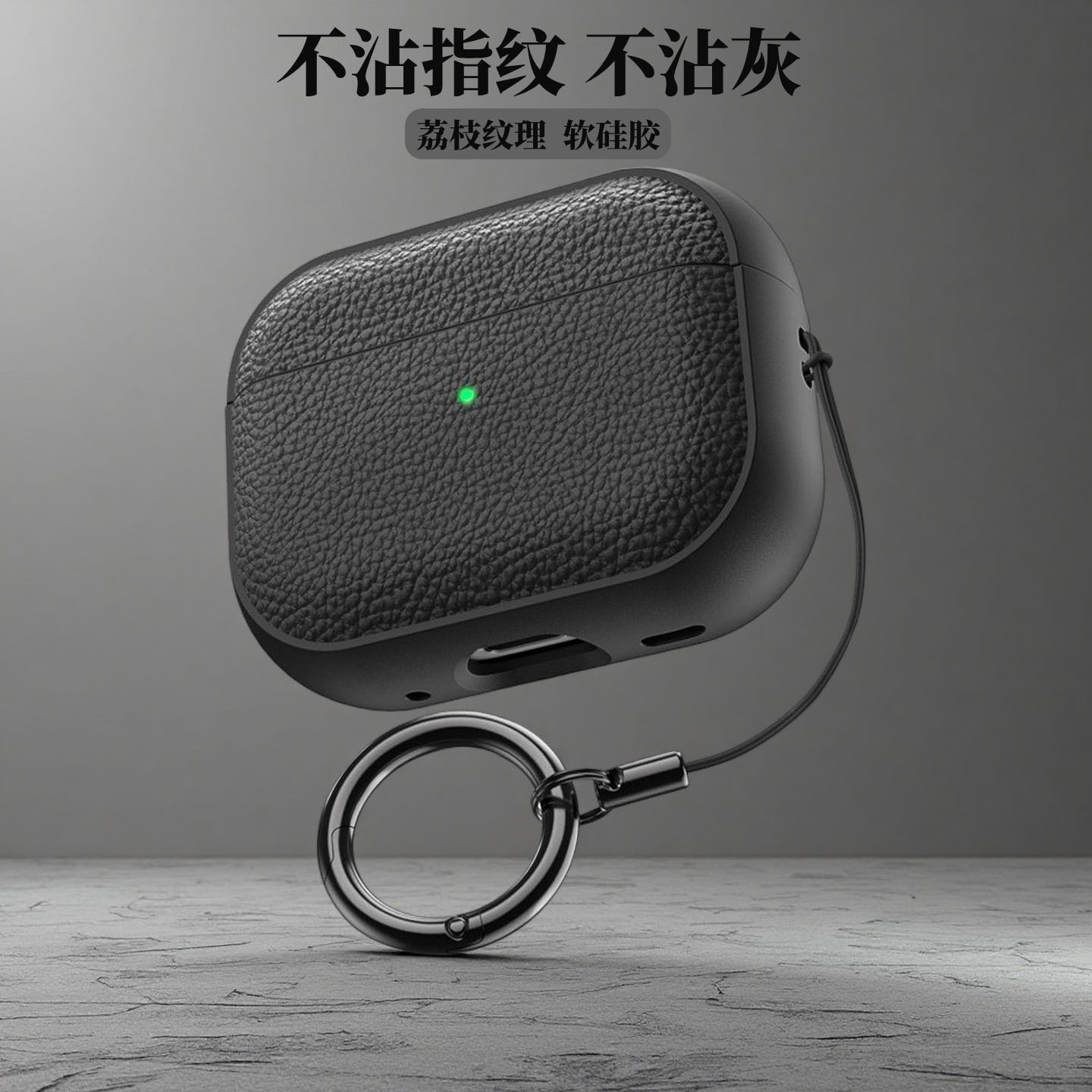 airpods4保护套苹果耳机airpods pro2保护套荔枝皮革纹airpods pro3保护套防摔