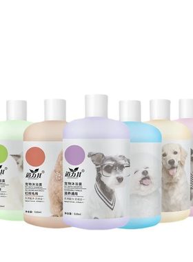 500ml Pet Bath Shampoo Cats Dogs Showe Gel Gentle Cleansing