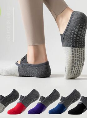 1 pair of women's patchwork color Pilates socks, non slip